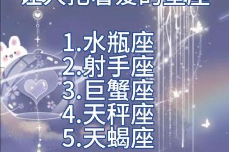 哪个星座越长越漂亮呢