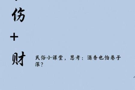八字无食伤会富贵吗