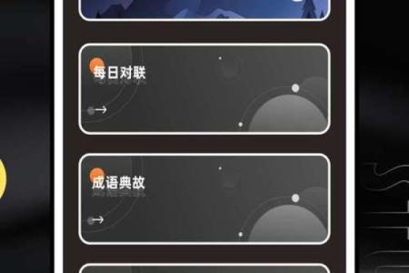 易奇八字每日运程,算命八字排盘软件下载