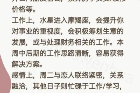 12月13日是什么星座