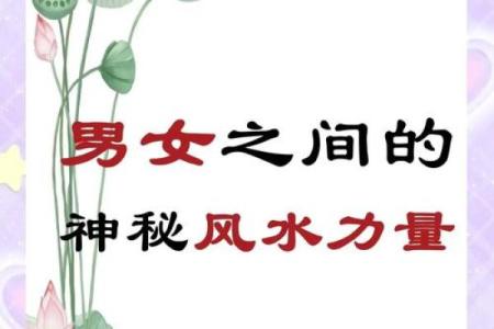 风水学从小有神灵跟着的人的征兆