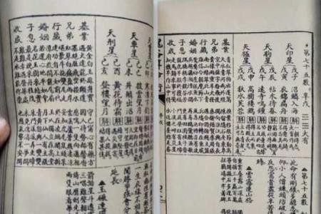 故事：算命先生说他短命无子嗣，他却连生11子，活到96