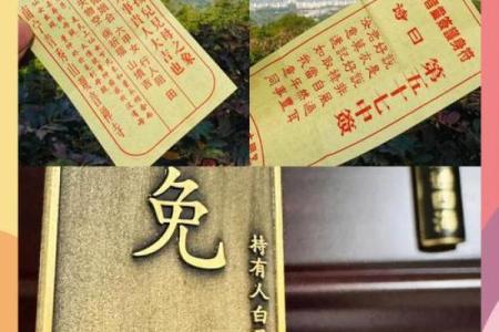 观音寺十一灵签