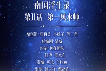 风水老师_有么有好看的风水类小说