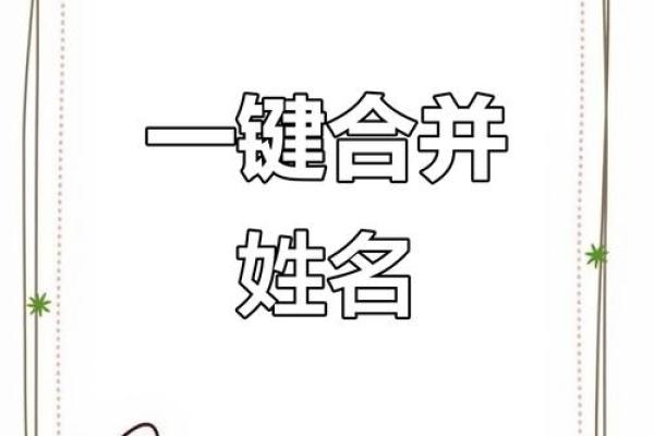 如何根据姓名配对表格 如何根据姓名配对表格求和？