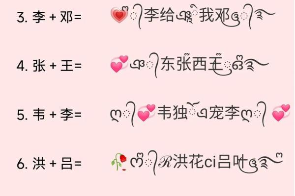 抖音姓名配对准确吗 抖音上姓名配对准吗？