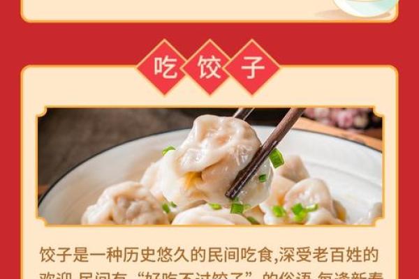 小年的节日风俗 小年的地方禁忌
