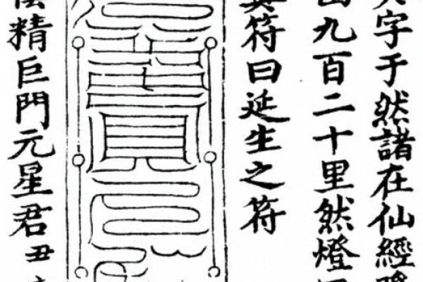 诸葛灵签旭