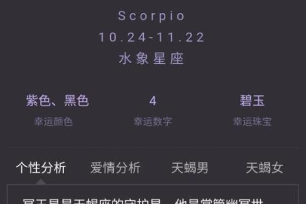 喜欢讲大道理的四个星座，天蝎座说起来没完没了，摩羯座苦口婆心