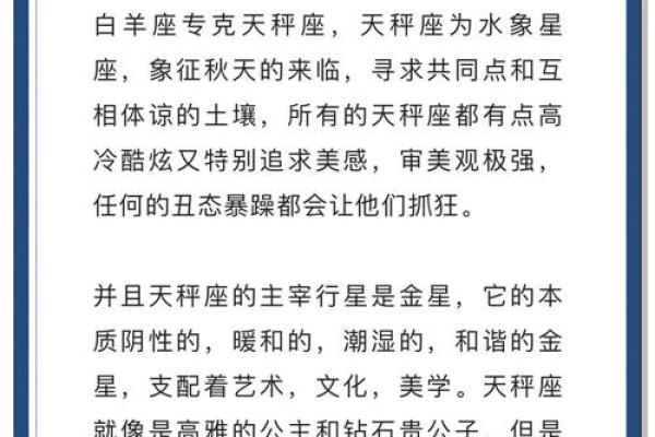 星座跟出生地关系大吗