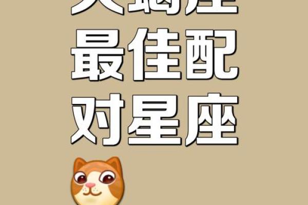 月亮星座天蝎座和天蝎座配吗