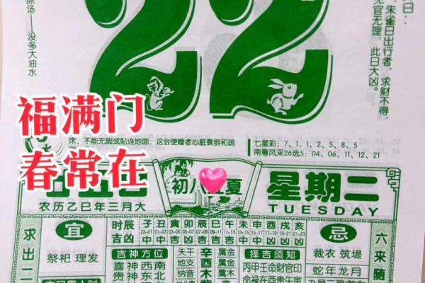 每日黄历丨5月18日向西办事需小心~幸运生肖兔，羊，虎