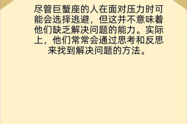 选择困难哪个星座最好