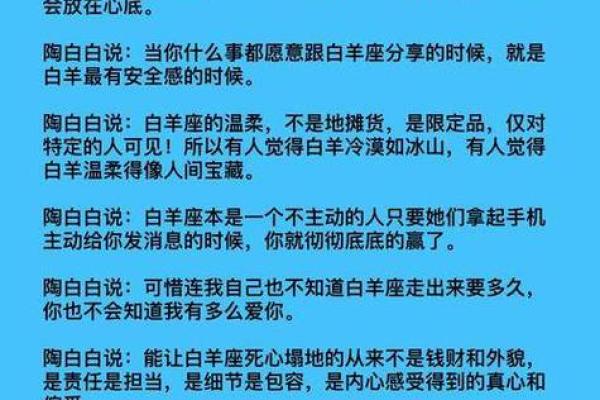 选择困难哪个星座最好