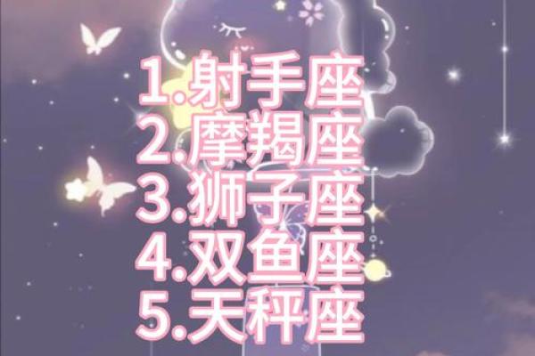 必成大器的星座女