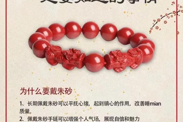 朱砂掌算命，手掌红就是朱砂掌吗？