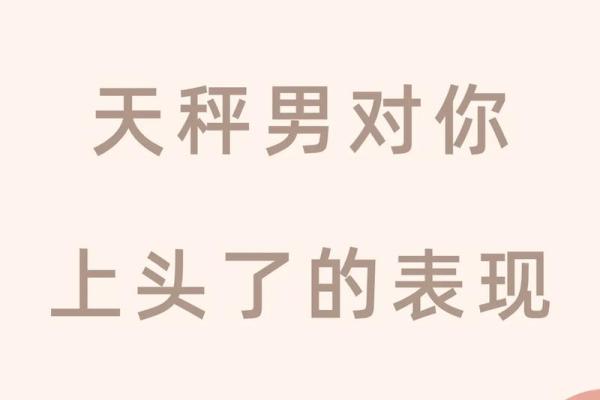 天称男与哪个星座配对最合适