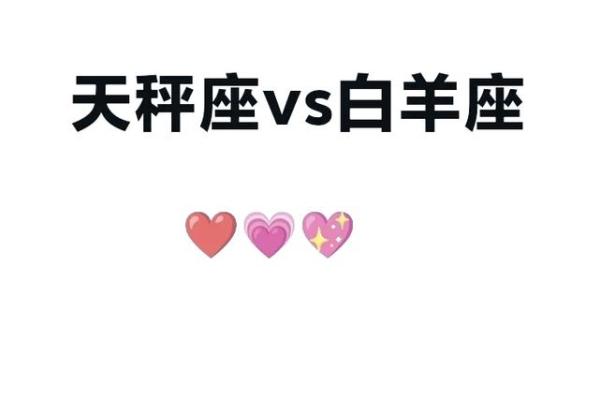 天称男与哪个星座配对最合适