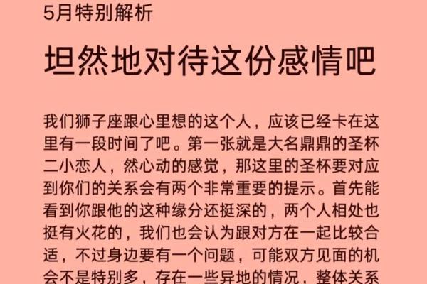 狮子座适合哪个星座的人抬棺