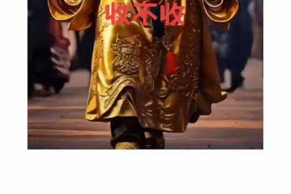 家中有一物，财神常照顾，乞丐也变富