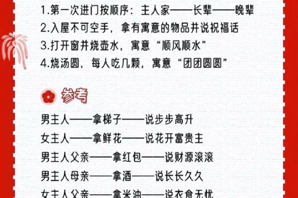 搬家风俗准备东西 搬家前一定要选好吉日吗