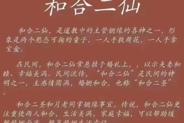 月老灵签姻缘12签解签 月老灵签姻缘签第二签白话解释？