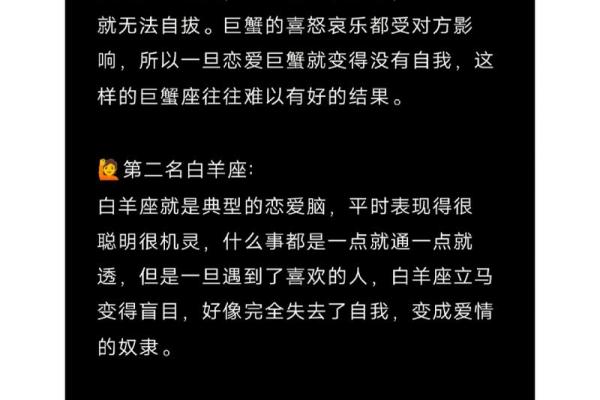 失恋一次就学会成长一点的星座