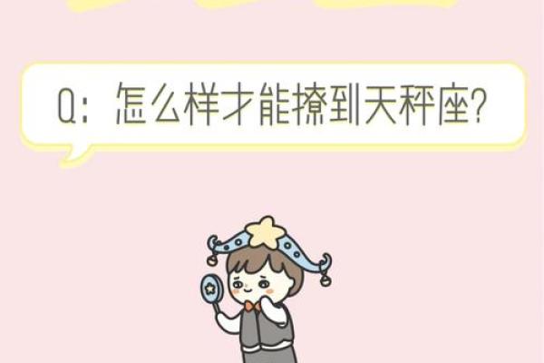 12星座如何过重阳？