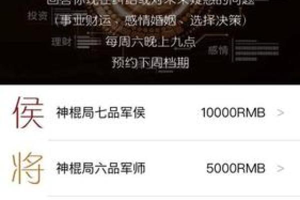 AI看面相 免费看手相，淘宝、朋友圈和微博上的算命先生到底有多野？