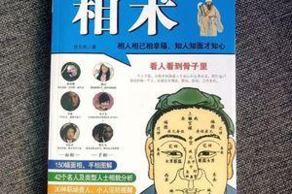AI看面相 免费看手相，淘宝、朋友圈和微博上的算命先生到底有多野？