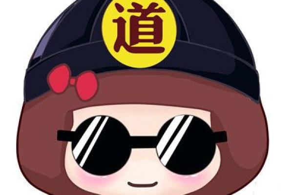 淘宝算命吵架