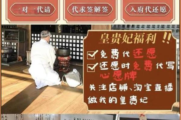 淘宝算命吵架