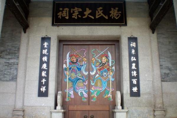 祠堂的大门在哪个方位，祠堂大门图？