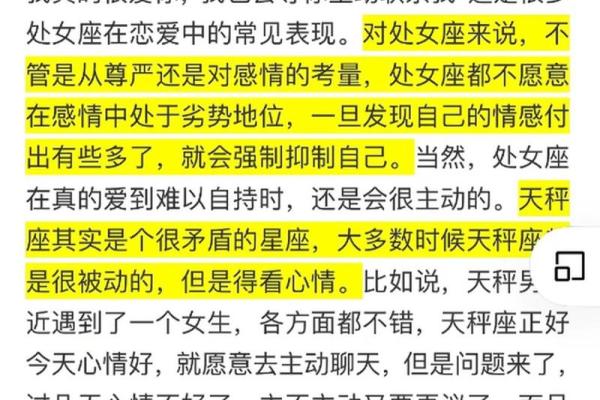 女生天秤座和什么座最配对 天秤座女和什么座最配对男