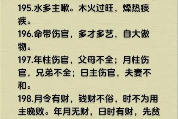 金口诀怎么排盘