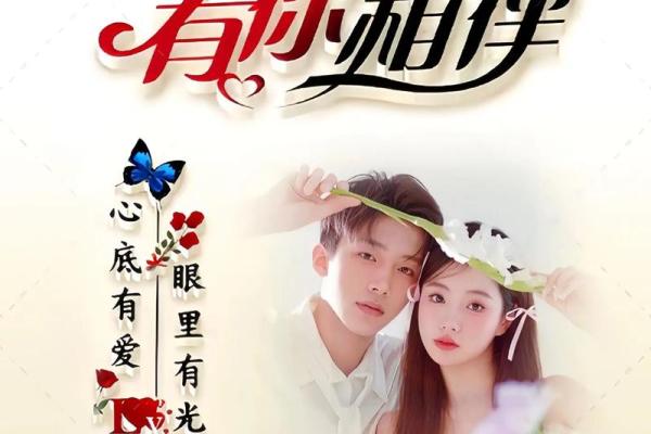 姓名配对婚姻 姓元的和什么姓结婚合适