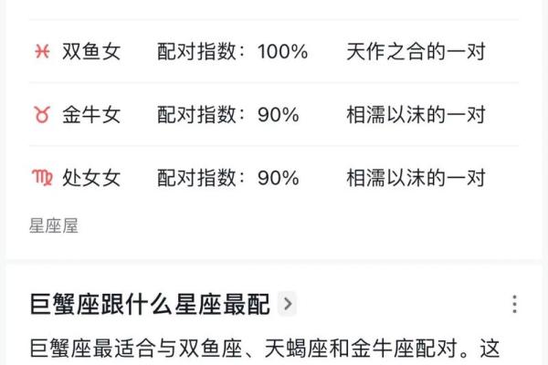 12星座“抓娃娃”秘籍，巨蟹座必读！