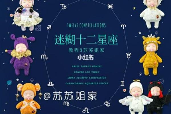 12星座“抓娃娃”秘籍，巨蟹座必读！