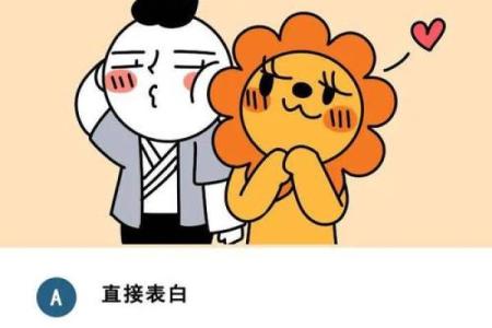 惹了才知道不好惹的星座