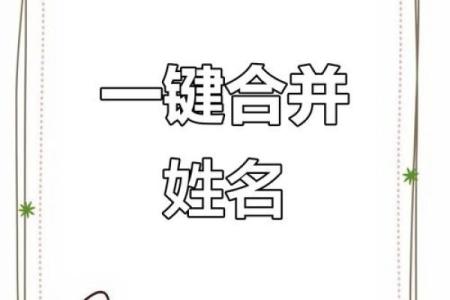 如何根据姓名配对表格 如何根据姓名配对表格求和？
