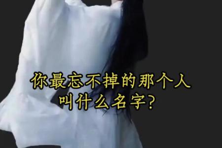 抖音姓名配对准确吗 抖音上姓名配对准吗？