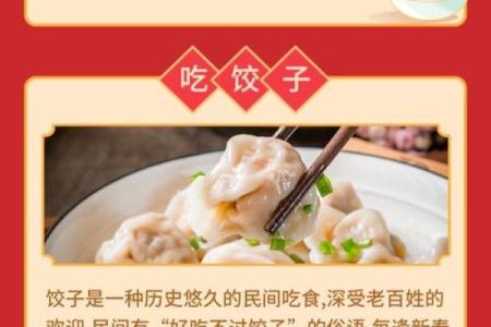 小年的节日风俗 小年的地方禁忌