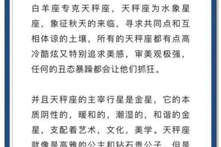 星座跟出生地关系大吗