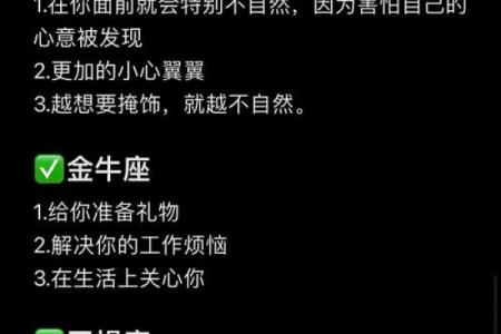 孤寡一生的星座有哪些