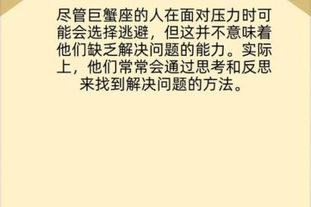 选择困难哪个星座最好