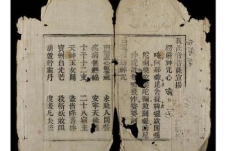 吕祖灵签逢凶化吉