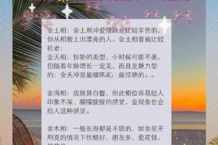 金星星座相貌，你了解多少？