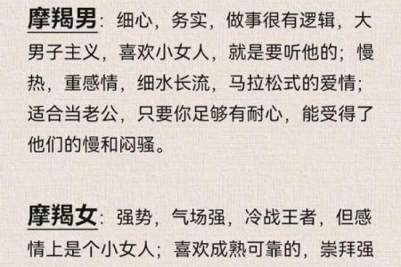 这个星座的人脾气厉害的程度有多大？