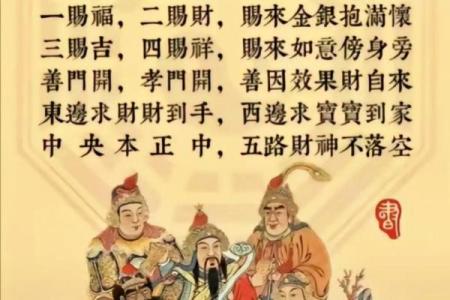 家中有一物，财神常照顾，乞丐也变富