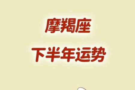 摩羯座今天运势星座屋